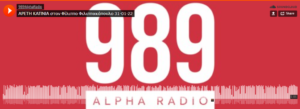 FAME Lab - H ΑΡΕΤΗ ΚΑΠΝΙΑ στον Φίλιππο Φιλιππακόπουλο 989 AlphaRadio
